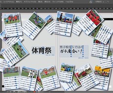お急ぎ向け！　チラシ作成　依頼受け付けます イメージ1