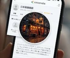 暖かく身近にある興味ある事や悩める事をお話しします イメージ1