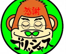 貴方のお悩み解決します イメージ1