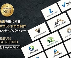 あなたの想いと未来を、一つの形にしまます イメージ1