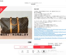 作成代行します。打ち合わせにビデオチャットします イメージ1