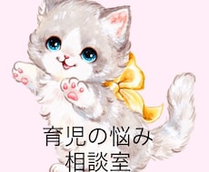 育児のこれどうしように現役看護師ままがお答えします イメージ1