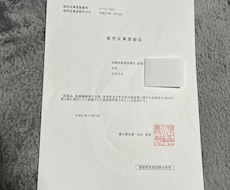 肌と体の健康の相談にのります イメージ1