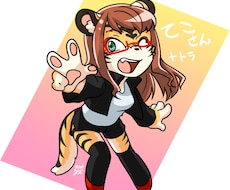 アイコン、立ち絵、動物キャラ制作します あなたをキャラに置き換えて制作します。