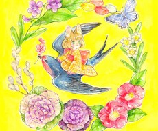 世界に一つだけの手描き記念イラスト描きます 大切な思い出をあたたかな水彩イラストにしてみませんか