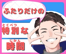 癒やし系ホストが1分から口説きます 人肌恋しい、寂しいときに優しく抱きしめるようにお話します