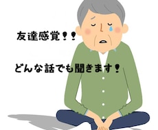 九州出身の男子学生がお話聞きます イメージ1