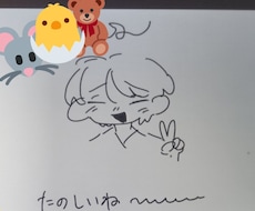〇！素敵なイラストや絵を一生懸命描きます イメージ1