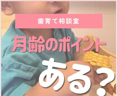 歯科衛生士がインスタグラム画像作成します イメージ1