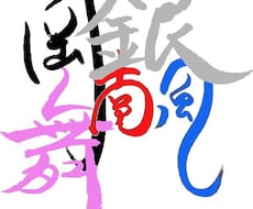 自由人が気まぐれに書きます イメージ1