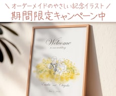 記念イラスト+文字れデザイン作成します デジタル水彩風で描き下ろすやさしいハッピーな記念イラスト＾＾
