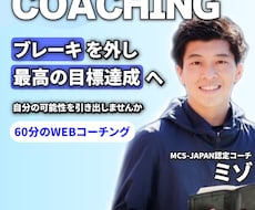 あなたのキャリアのお悩み解決します イメージ1