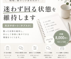 経理を丸ごと引き受けます