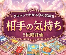 彼（彼女）の気持ちを★5段階で診断します 恋愛MP診断｜相手の気持ちを4つの恋愛MPで見える化します