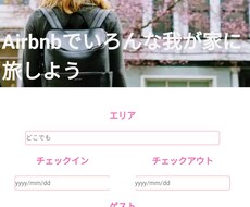 ホームページ1日でつくります イメージ1