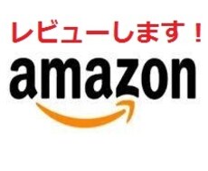 Amazonセラーの方へ、不当な嫌がらせ撃退します Amazon販売で、ライバルから受けた不当な嫌がらせを解決！