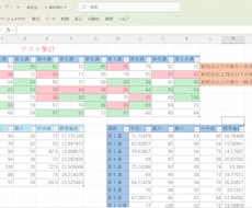 Excel作業代行｜PC操作で幅広く対応します イメージ1
