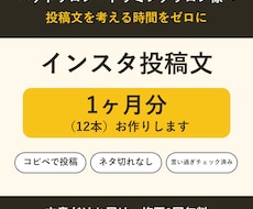 ペットサロン様のインスタ投稿文を1ヶ月分作ります イメージ1