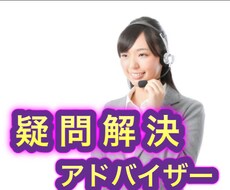 恋愛の悩みを解決したい方にオススメになります イメージ1