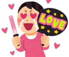 オタク歓迎｜推し語り・沼話なんでも聞きます イメージ1