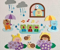 6月 保育園 幼稚園 教室飾り作ります イメージ1