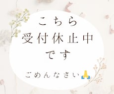 東北女子❤️のんびりお話❤️あなたを癒します 愚痴☆雑談☆大歓迎❤️もちろん、相談も(^^)