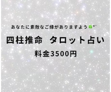 あなたの気になること占います イメージ1