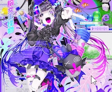 細かい！サブカルポップで不穏なイラスト描きます イメージ1