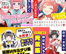 IRIAM♡四角いサムネイル作成します イメージ1
