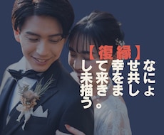 片思い・復縁【心理分析】成就の可能性を最大化します 心理分析と行動プロファイリングで複雑な恋の突破口を見つけ出す
