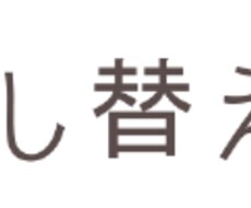 イラストのお仕事承ります