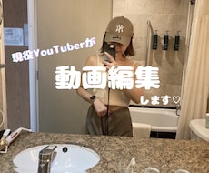 ご希望の雰囲気に合わせて動画編集行います イメージ1