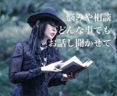 色々な悩みや相談のお話しオカマが聞きます イメージ1
