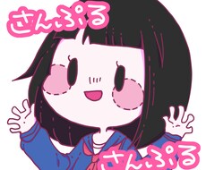 ゆる系ミニキャラアイコン描きます ゆるい似顔絵、SNS用に可愛いアイコン、カットイラストなど