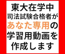 あなたが学びたいことを動画にします