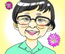 プレゼント用の似顔絵描きます イメージ1