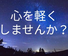 子育ての悩みや愚痴など聞きます イメージ1