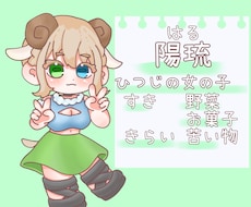 商用利用⭕️可愛いミニキャラ描きます イメージ1