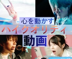 8K 収録可能、ハイクオリティ動画の出張撮影します イメージ1