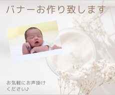 目を引くシンプルなバナーお作りします イメージ1