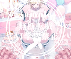 あなたのための1枚お届けします イメージ1