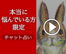 恋愛、仕事、お悩み何でも◎ タロット鑑定します