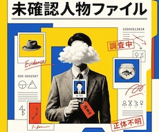 あの人を、タロットで独自解析した取説を作ります イメージ1