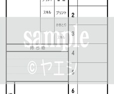 書いてくる連絡帳つくります イメージ1