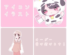 最短1日！イラストオーダー受け付けます イメージ1