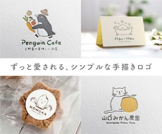 シンプル可愛い！手書きロゴで想いをカタチにします イメージ1