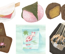 和菓子・日本のスイーツのイラストを制作します イメージ1