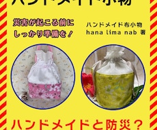 Kindle書籍の表紙を作成します イメージ1