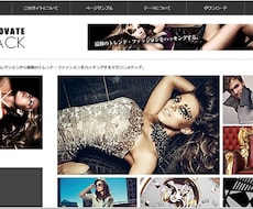 まとめサイトやアフィリエイトサイト制作します ワードプレスにてオシャレで即日納品！イケてるサイト制作！！