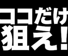 領域展開することで目線が定まり値動きが予想できます 領域展開せよ！！！ 値動きがどちらに動くか見えている